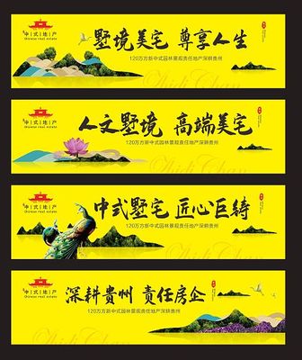 特價(jià)房PSD廣告設(shè)計(jì)素材與貴州軟件開發(fā)的雙贏之道