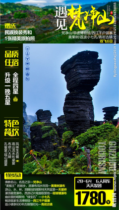 廣告設(shè)計(jì)的核心價(jià)值與貴州設(shè)計(jì)圖庫的資源創(chuàng)新
