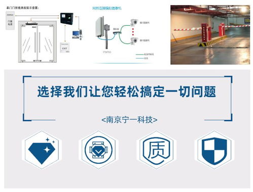 智慧工地系統賦能南京寧一 高效數據處理與存儲之道