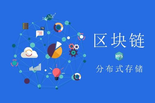 Web 3.0 數據處理與存儲夯實基礎，靜待應用生態爆發