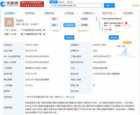 元力股份以4500萬元轉讓廣州原力100%股權，全面剝離網游資產聚焦數據處理與存儲主業