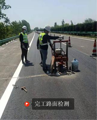 G35濟廣高速公路亳阜段2019年養(yǎng)護專項工程