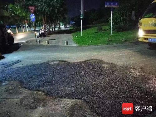 問(wèn)政海南 追蹤 ?？谖嗤┞仿房谄茡p路面已完成修復(fù)
