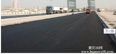 北京豐臺區(qū)趙公口瀝青路面修復施工項目長期有效