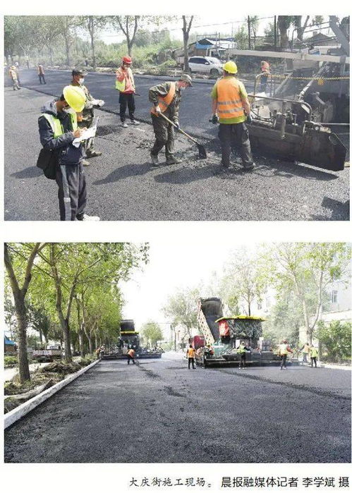 大慶街改造工程一標段路面鋪裝完成，北安路至慶北三路主路通車在即